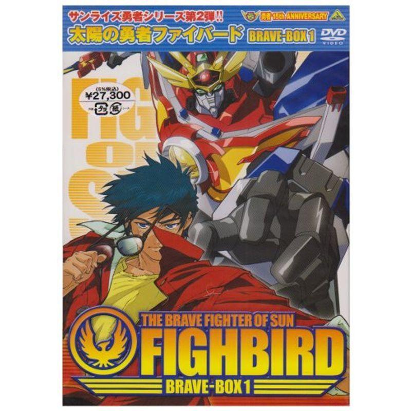 THE BRAVE FIGHTER OF SUN FIGHBIRD BRAVE-BOX 1 DVD : ユーズタウン8