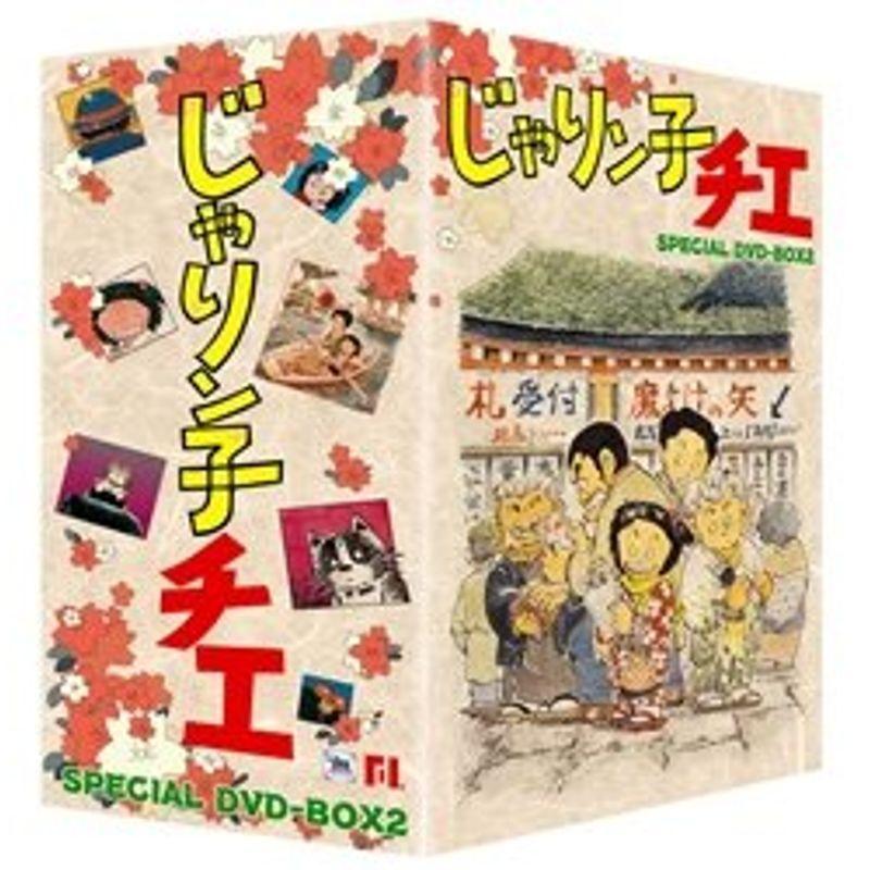 じゃりン子チエ DVD-BOX 2