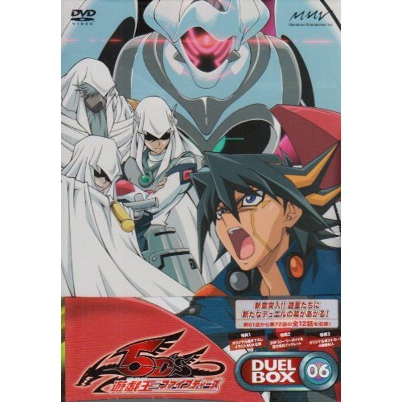 遊戯王5D's DVDシリーズ DUELBOX6 : ユーズタウン8 - 通販 - Yahoo