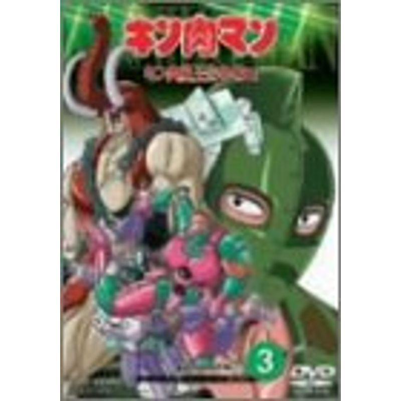 キン肉マン キン肉星王位争奪編 VOL.3 DVD : ユーズタウン8 - 通販