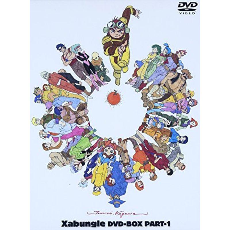 「戦闘メカ ザブングル」 DVD-BOX PART-1