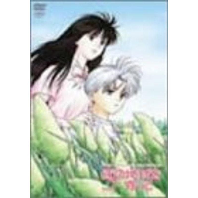 ぼくの地球を守って DVD 4枚組 Amazon.co.jp: ぼくの地球を守って 全4巻セット [マーケットプレイス