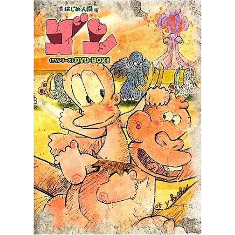 はじめ人間ゴン　DVD全巻セット　BOX付き 全巻セット・アニメDVD はじめ人間ゴン - メルカリ
