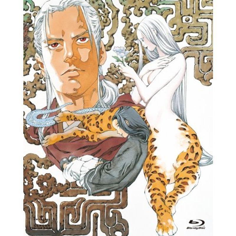 十二国記 Blu-ray BOX 2 「風の海 迷宮の岸」 : ユーズタウン8 - 通販  