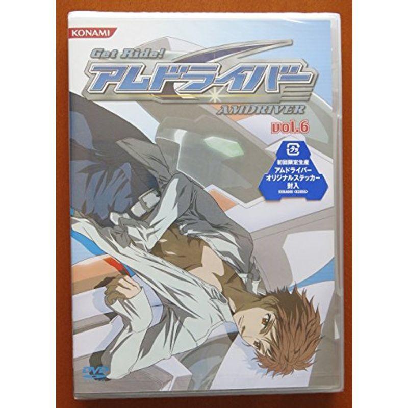 Get Rideアムドライバー Vol.6 DVD : ユーズタウン8 - 通販 - Yahoo