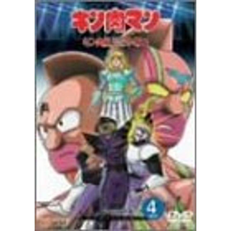 キン肉マン キン肉星王位争奪編 VOL.4〈完〉 DVD