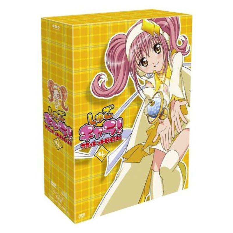 しゅごキャラ アミュレットBOX(4) DVD : ユーズタウン8 - 通販 - Yahoo