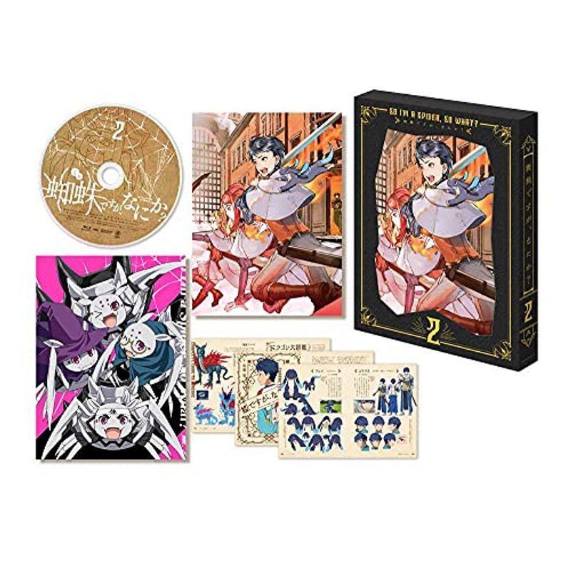 蜘蛛ですが、なにか? DVD BOX 第2巻