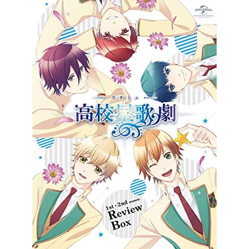 スタミュ 1st~2nd Season Review Box Blu-ray アニメーション-DVD、映像ソフト