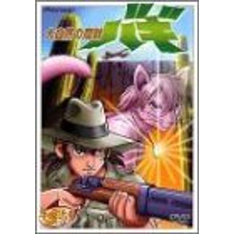 大自然の魔獣 バギ DVD