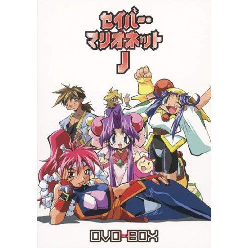 EMOTION the Best セイバーマリオネットJ DVD-BOX(中古品) EMOTION the Best セイバーマリオネットJ DVD-BOX : ユーズタウン8