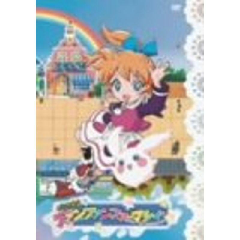 ふしぎ魔法 ファンファンファーマシィー DVD-BOX : ユーズタウン8