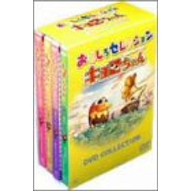 キョロちゃん おもしろセレクション DVDコレクション : ユーズタウン8  