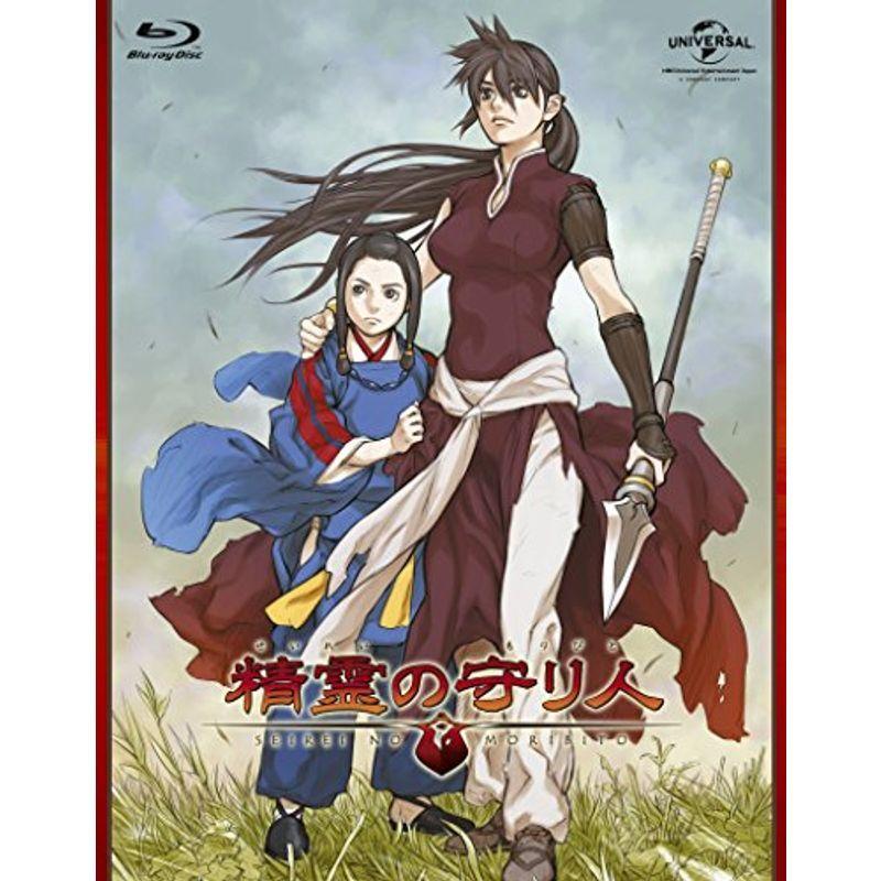 精霊の守り人 Blu-ray BOX