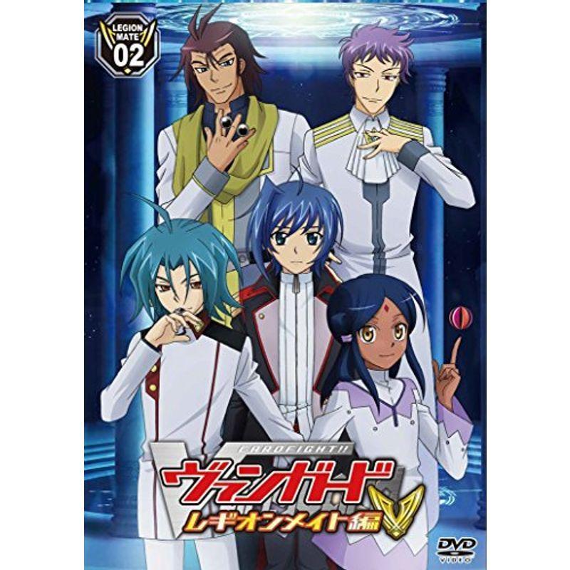 カードファイト ヴァンガード レギオンメイト編 2 Dvd us ユーズタウン8 通販 Yahoo ショッピング