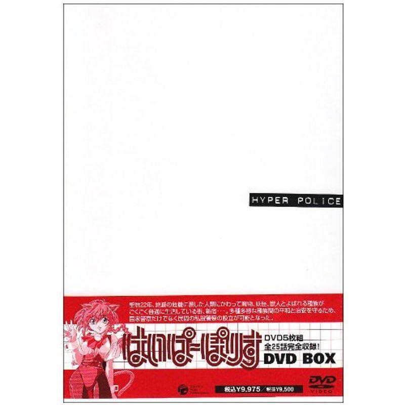 はいぱーぽりす DVD-BOX : ユーズタウン8 - 通販 - Yahoo!ショッピング
