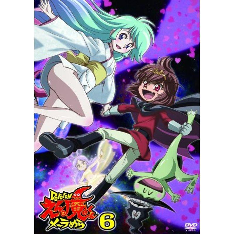 Dororonえん魔くんメ~ラめら 6 DVD : ユーズタウン8 - 通販 Dororonえん魔くんメ~ラめら 6 DVD : ユーズタウン8 - 通販