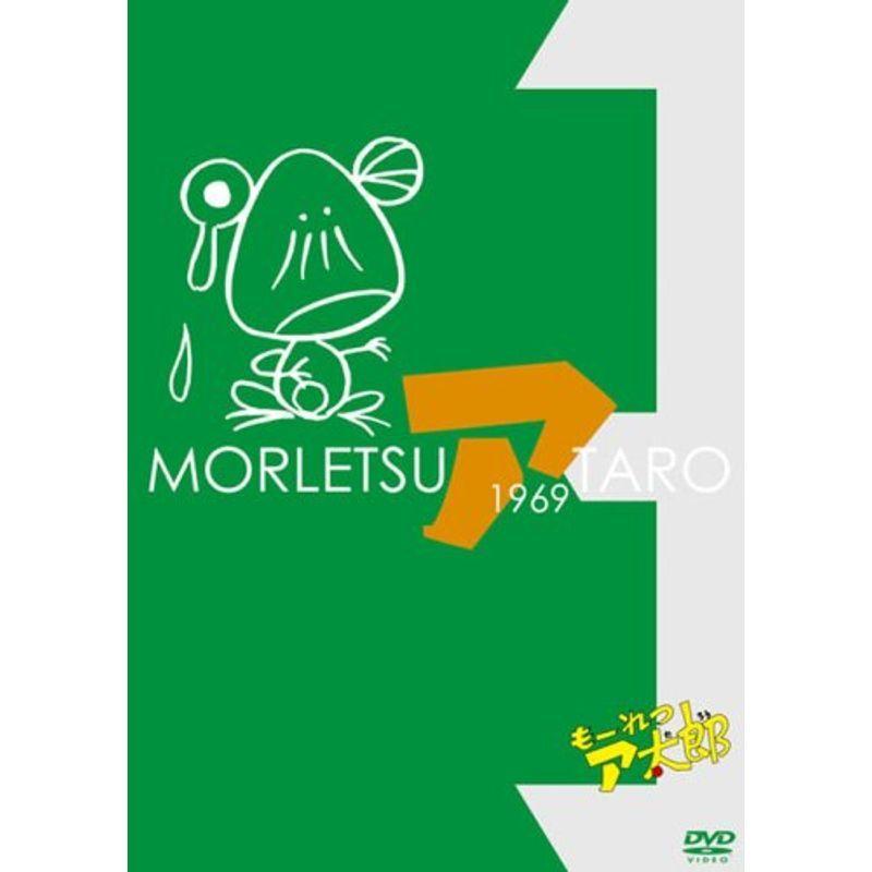 もーれつア太郎 DVD-BOX Vol.3完全生産限定盤
