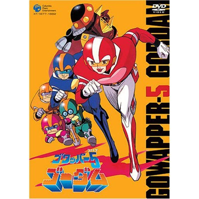 レア ゴワッパー5ゴーダム DVD-BOX ゴワッパー5ゴーダム DVD-BOX : ユーズタウン8 - 通販 - Yahoo