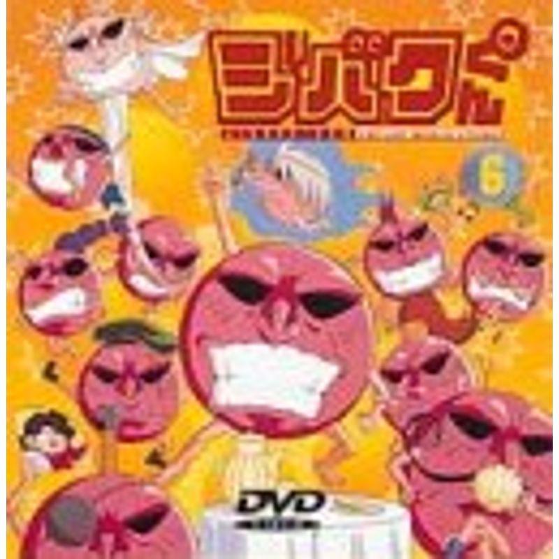 ジバクくん 全7巻 DVDセット Amazon.co.jp: ジバクくん 全7巻セット [マーケットプレイス DVDセット