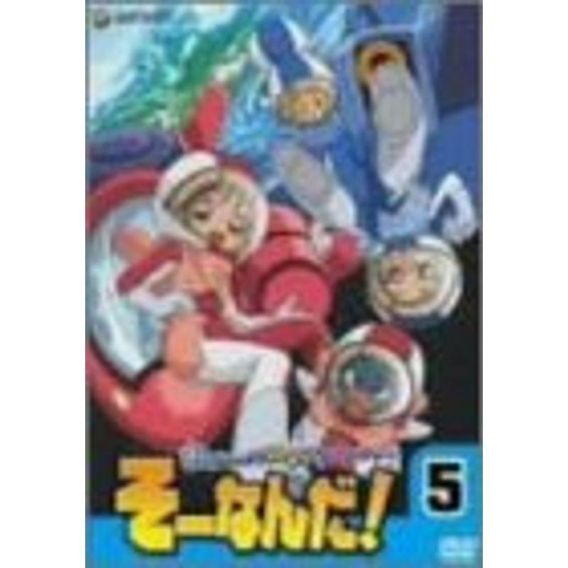 【中古】 おもいっきり科学アドベンチャー　そーなんだ！　6/ＤＶＤ/GNBA-1036 中古】 おもいっきり科学アドベンチャー そーなんだ！ 6/DVD
