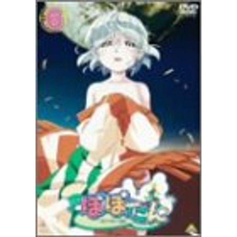 ぽぽたん 6 DVD