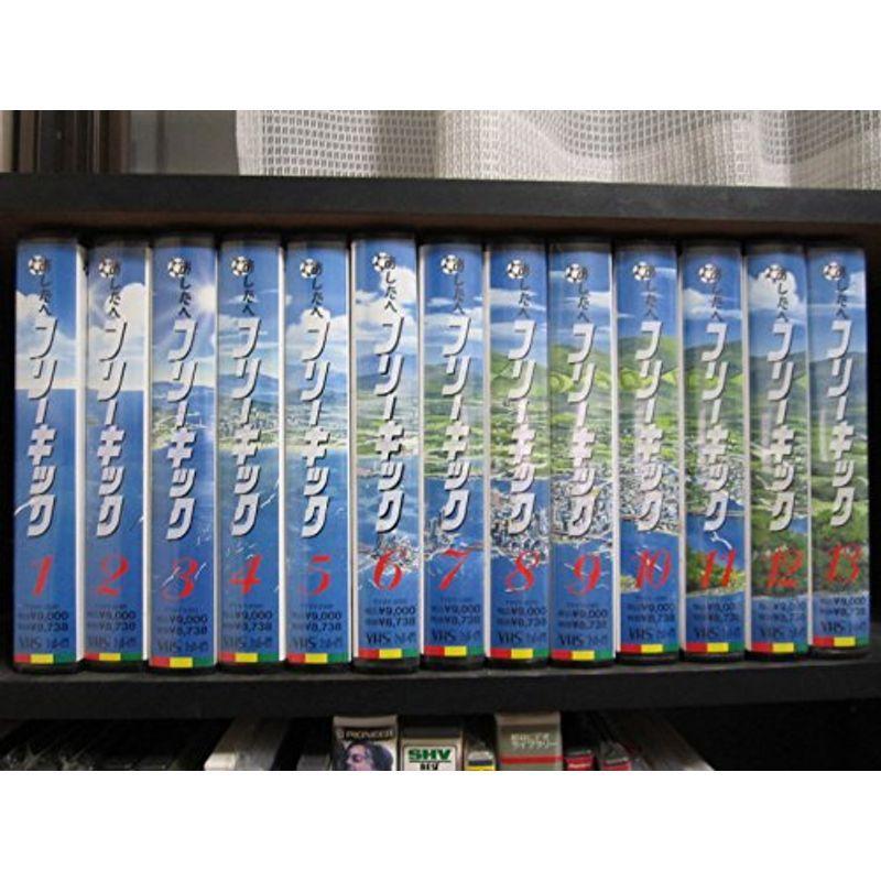 あしたへフリーキック DVD-BOX Amazon.co.jp: あしたへフリーキック DVD-BOX : 草尾毅, 佐々木