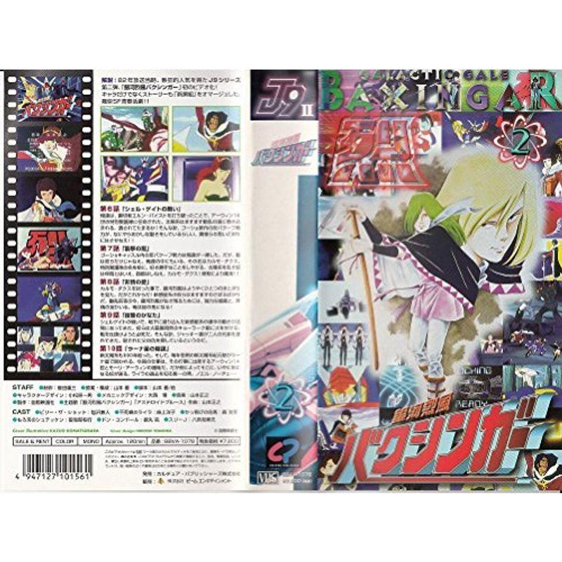 ガイキング LEGEND OF DAIKU-MARYU DVD全巻完結セット Amazon.co.jp: ガイキング LEGEND OF DAIKU-MARYU [レンタル落ち] 全10