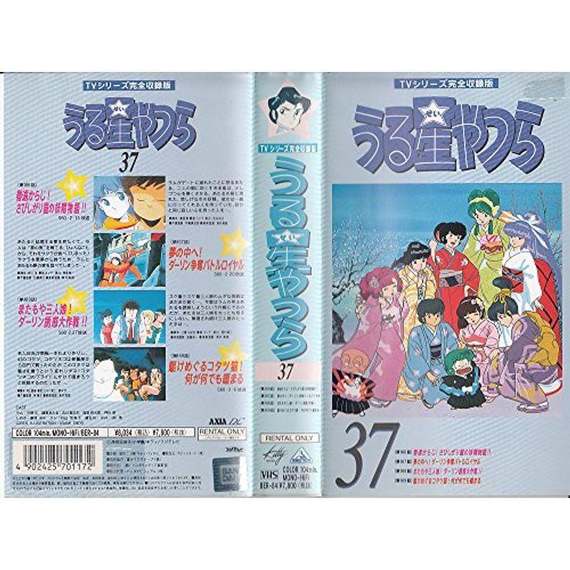 うる星やつら　ビデオ　セット Amazon.co.jp: うる星やつら2 ビューティフルドリーマー 他 VHS