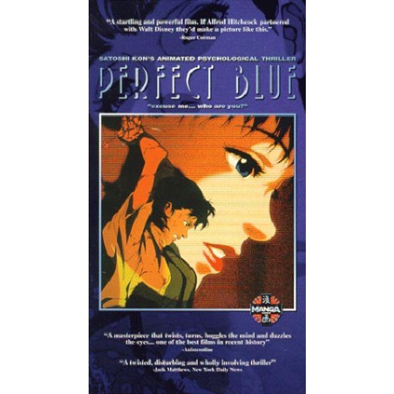 Perfect Blue Director's Cut VHS Import DVD、映像ソフト-テレビアニメ-アニメーション