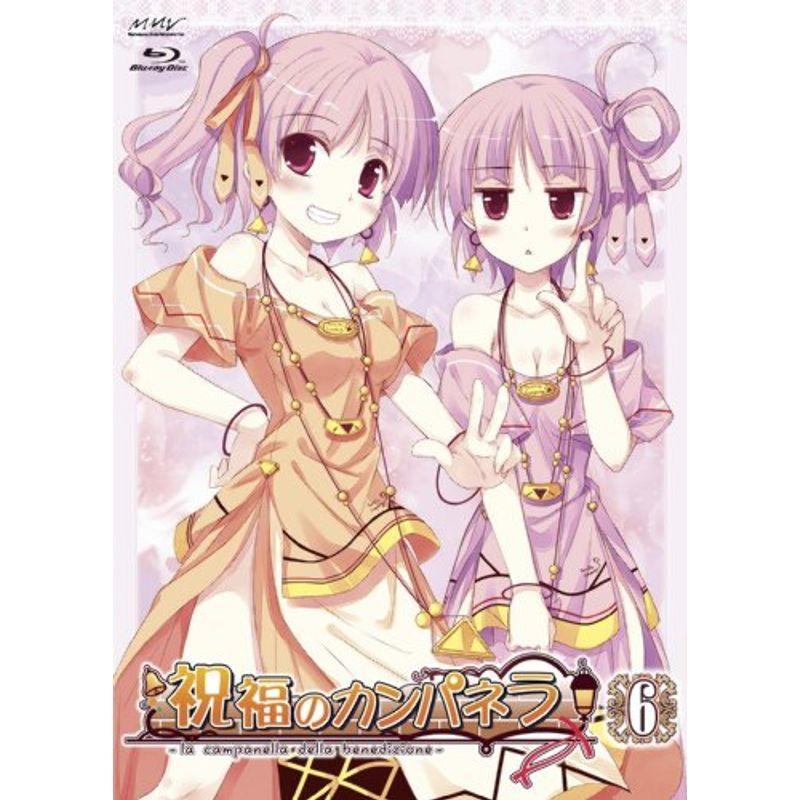 祝福のカンパネラ 第1～6巻＋OVA 全巻セット／全巻初回限定・blu-ray
