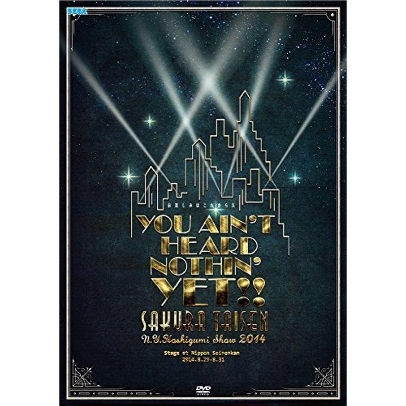 サクラ大戦 紐育星組ショウ2014 ~お楽しみはこれからだ~ DVD