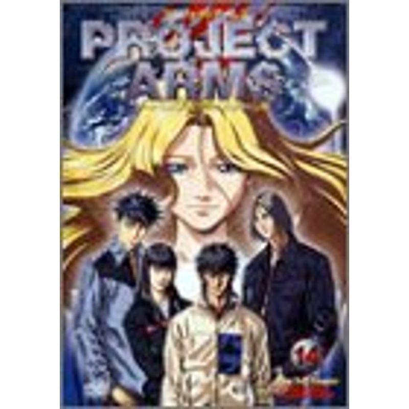 PROJECT ARMS ノートリミング・ワイドスクリーン版 Vol.14 DVD