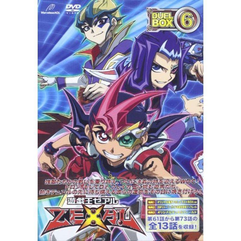 遊戯王ZEXAL 遊戯王ゼアル DVD DUELBOX 36巻セット 遊戯王ZEXAL 遊戯王