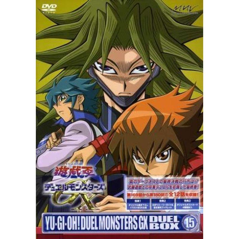遊戯王デュエルモンスターズgx Dvdシリーズ Duel Box 15 us ユーズタウン8 通販 Yahoo ショッピング