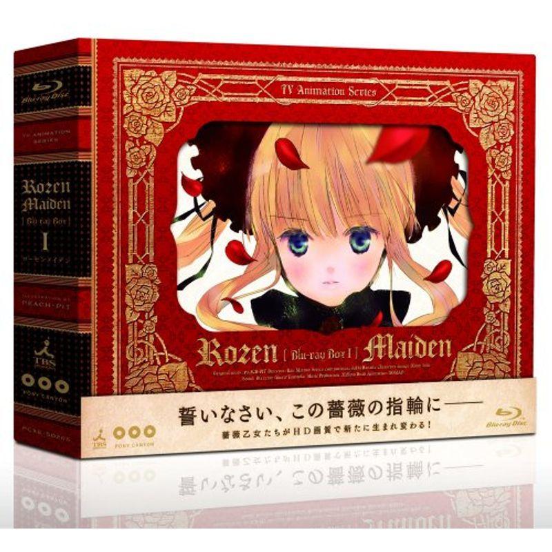 ローゼンメイデン Blu-ray BOX (1)