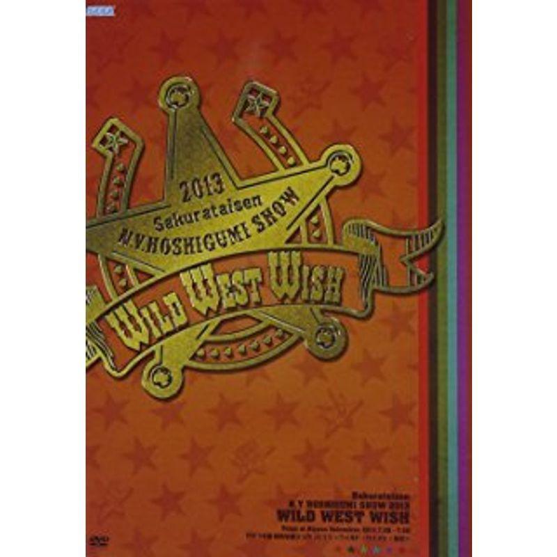 サクラ大戦 紐育星組ショウ2013~ワイルド・ウエスト・希望~ Blu-ray