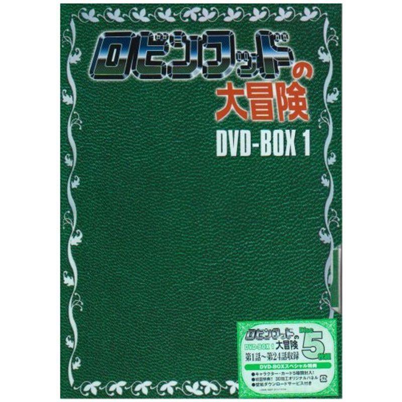 ロビンフッドの大冒険 DVD-BOX1 : ユーズタウン8 - 通販 - Yahoo