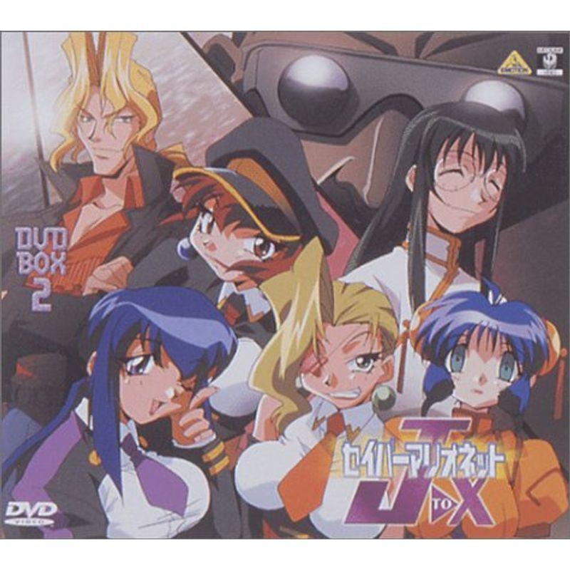 セイバーマリオネットJ to X DVD-BOX2 : ユーズタウン8 - 通販 - Yahoo