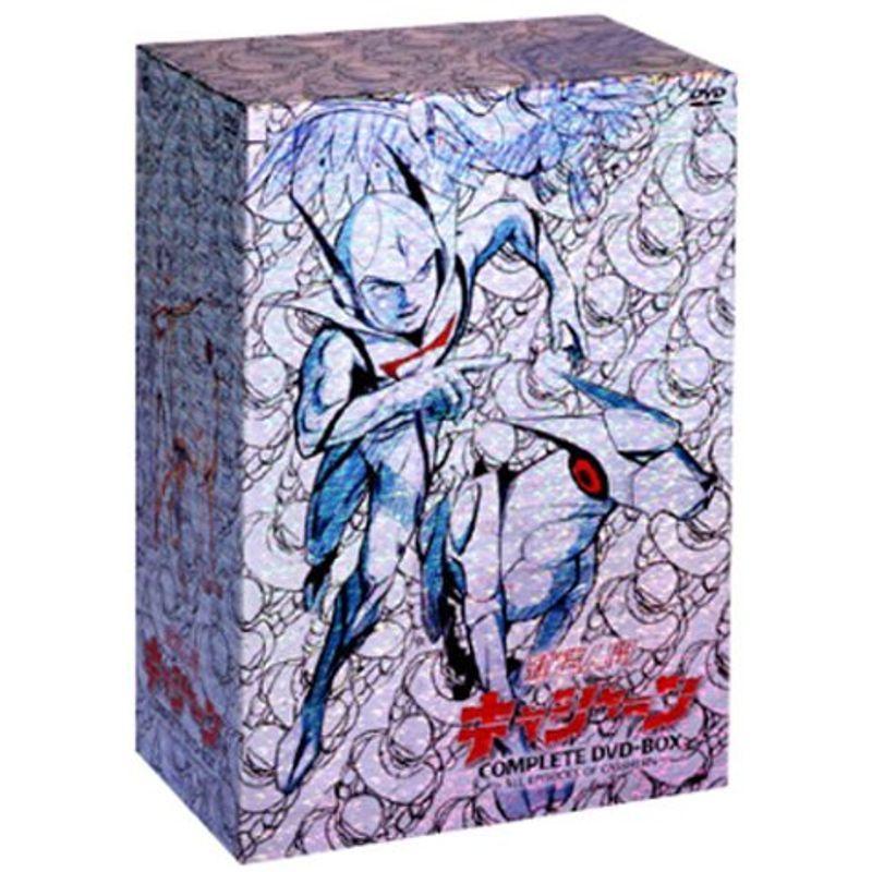 建造万物の霊長キャシャーン COMPLETE ヴィデオディスク-BOX ~ALL EPISODES OF CASSHERN アニメーション-DVD、映像ソフト