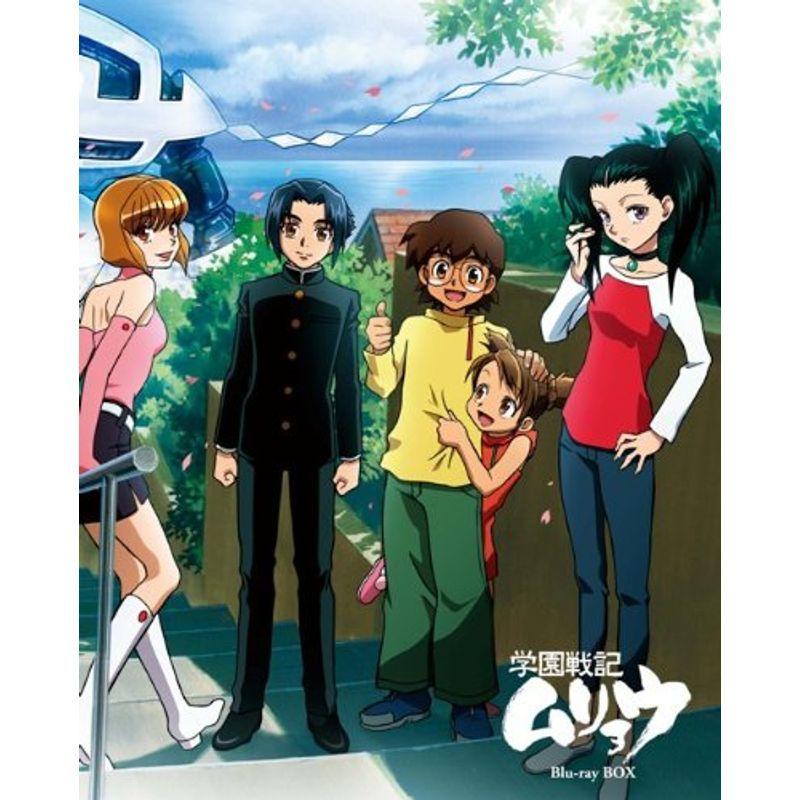 学園戦記ムリョウ」Blu-ray BOX(期間限定版) : ユーズタウン8 - 通販