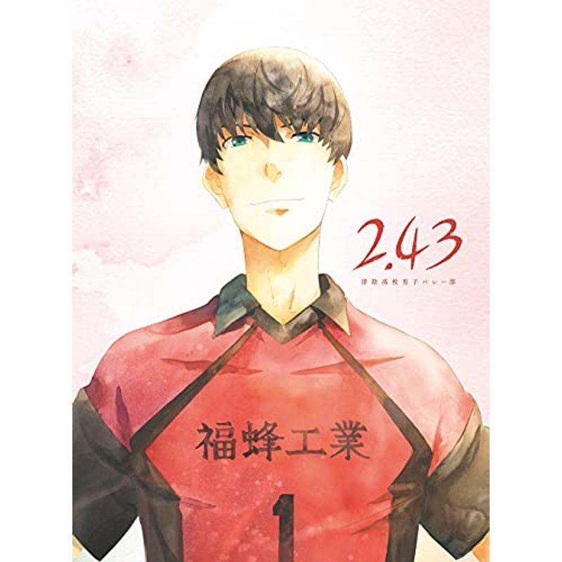 2.43 清陰高校男子バレー部」下巻(完全生産限定版) Blu-ray : ユーズ