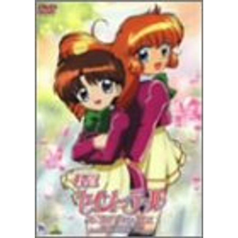 怪盗セイント・テール DVD-BOX2 : ユーズタウン8 - 通販 - Yahoo