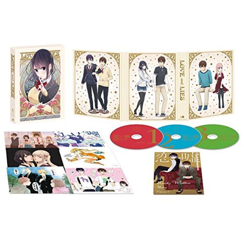 恋と嘘 上巻BOX(DVD) : ユーズタウン8 - 通販 - Yahoo!ショッピング