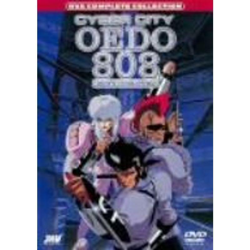 CYBER CITY OEDO 808 コンプリート・コレクション DVD 