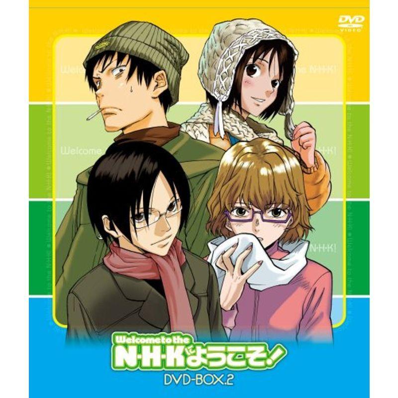N・H・KにようこそDVD-BOX 2初回限定生産