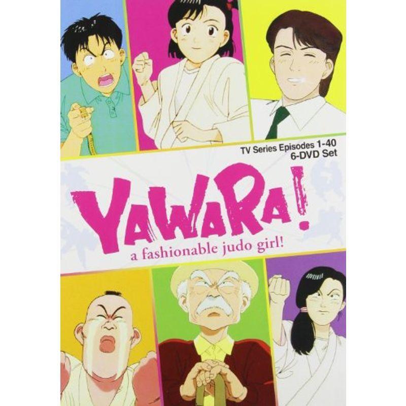 【未使用品】YAWARA! DVD-BOX1〜3 3巻セット Amazon.co.jp: YAWARA! DVD PERFECT COLLECTION : DVD