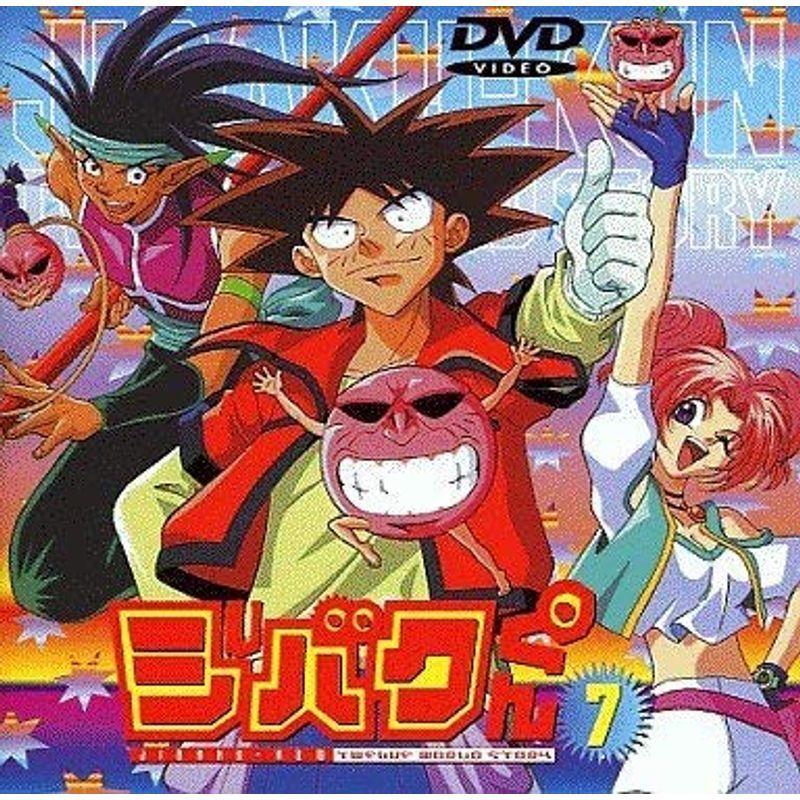 ジバクくん アニメDVDセット ジバクくん(7) DVD : ユーズタウン8 - 通販 - Yahoo!ショッピング