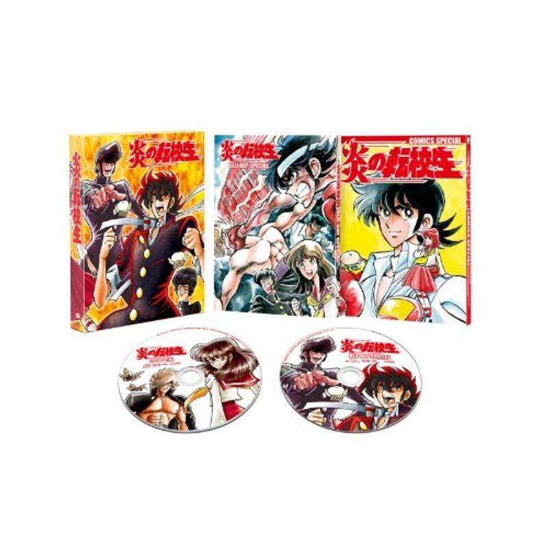 炎の転校生 BLU-RAY SPECIAL (完全初回限定生産商品)
