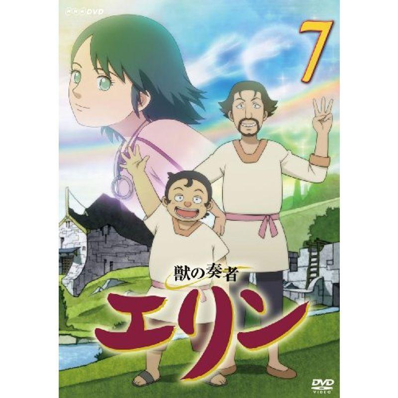 獣の奏者 エリン 第7巻 DVD : 20220223022936-01179us : ユーズタウン8 - 通販 - Yahoo!ショッピング 獣の奏者 エリン 第7巻 DVD : 20220223022936-01179us : ユーズタウン8 - 通販 - Yahoo!ショッピング